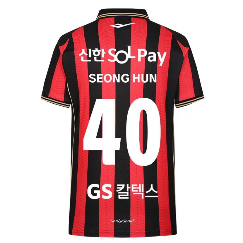 Danxen Kinderen Seong-Hun Park #40 Rood Wit Zwart Thuisshirt Thuistenue 2026/27 T-Shirt