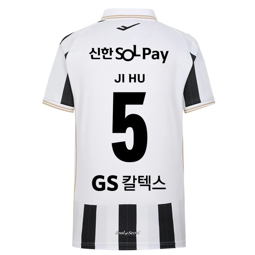 Danxen Kinderen Ji-Hu Park #5 Zwart Wit Uitshirt Uittenue 2026/27 T-Shirt