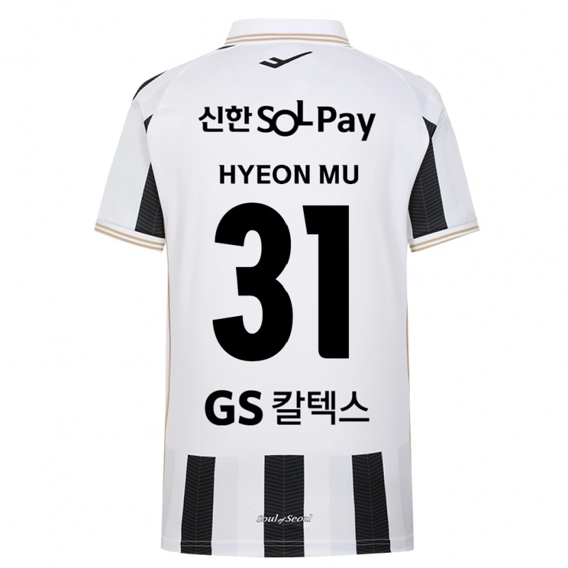 Danxen Kinderen Hyeon-Mu Kang #31 Zwart Wit Uitshirt Uittenue 2026/27 T-Shirt