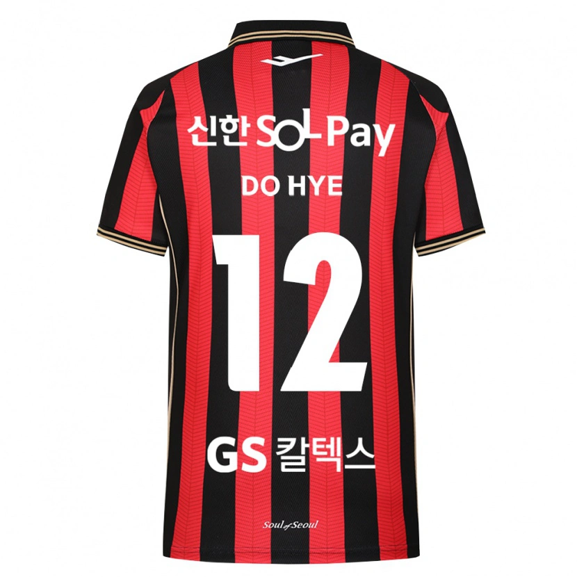 Danxen Heren Do-Hye Baek #12 Rood Wit Zwart Thuisshirt Thuistenue 2026/27 T-Shirt