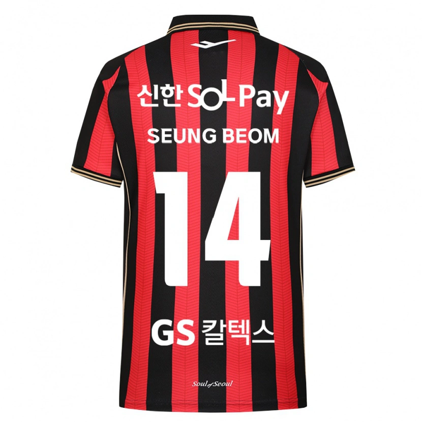 Danxen Heren Seung-Beom Son #14 Rood Wit Zwart Thuisshirt Thuistenue 2026/27 T-Shirt