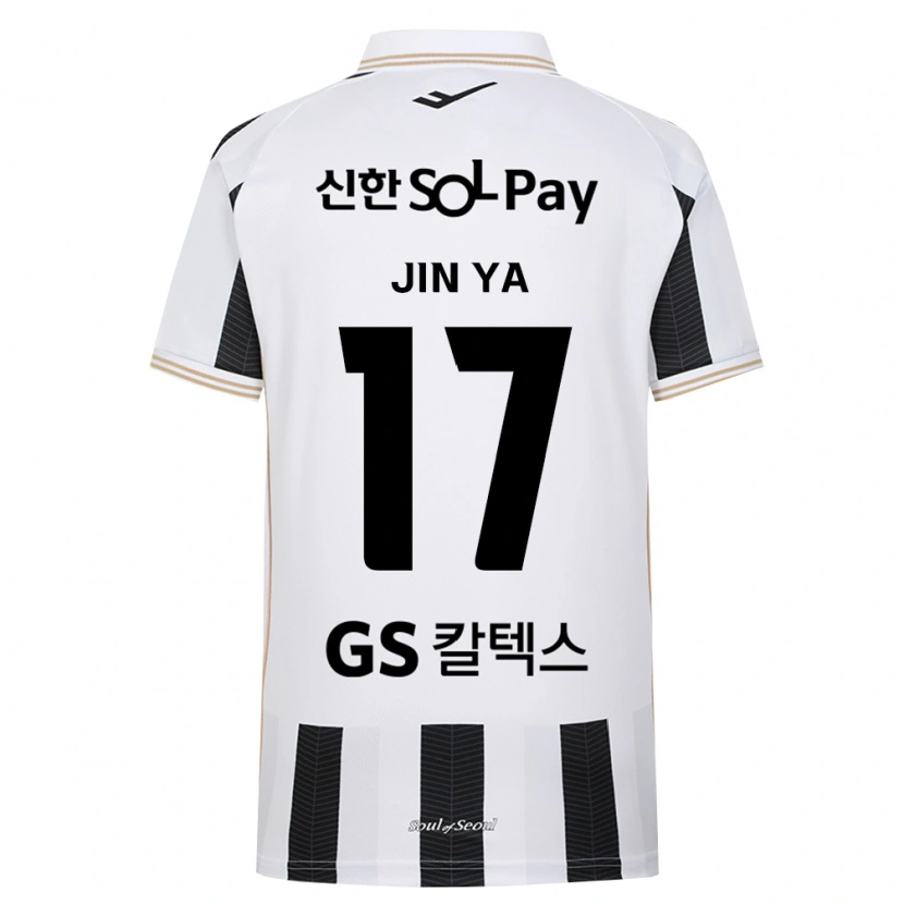 Danxen Heren Jin-Ya Kim #17 Zwart Wit Uitshirt Uittenue 2026/27 T-Shirt