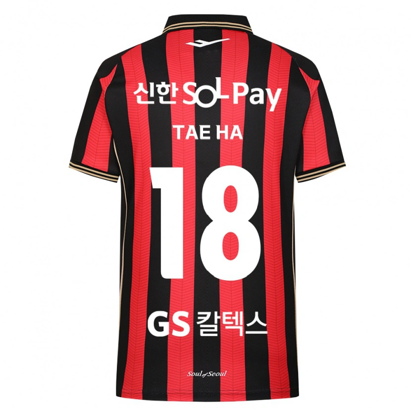 Danxen Dames Tae-Ha Jung #18 Rood Wit Zwart Thuisshirt Thuistenue 2026/27 T-Shirt