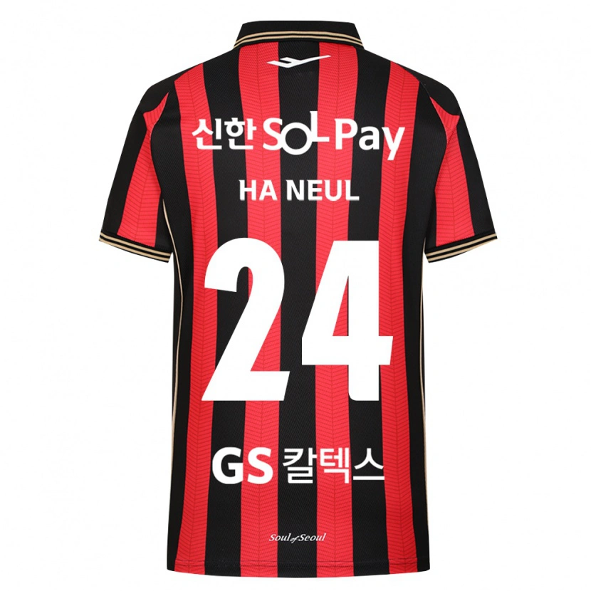 Danxen Dames Ha-Neul Jo #24 Rood Wit Zwart Thuisshirt Thuistenue 2026/27 T-Shirt