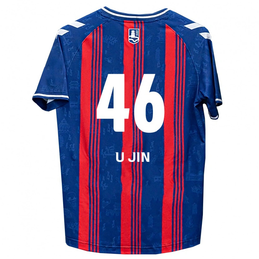 Danxen Dames U-Jin Yang #46 Blauw Rood Wit Thuisshirt Thuistenue 2026/27 T-Shirt