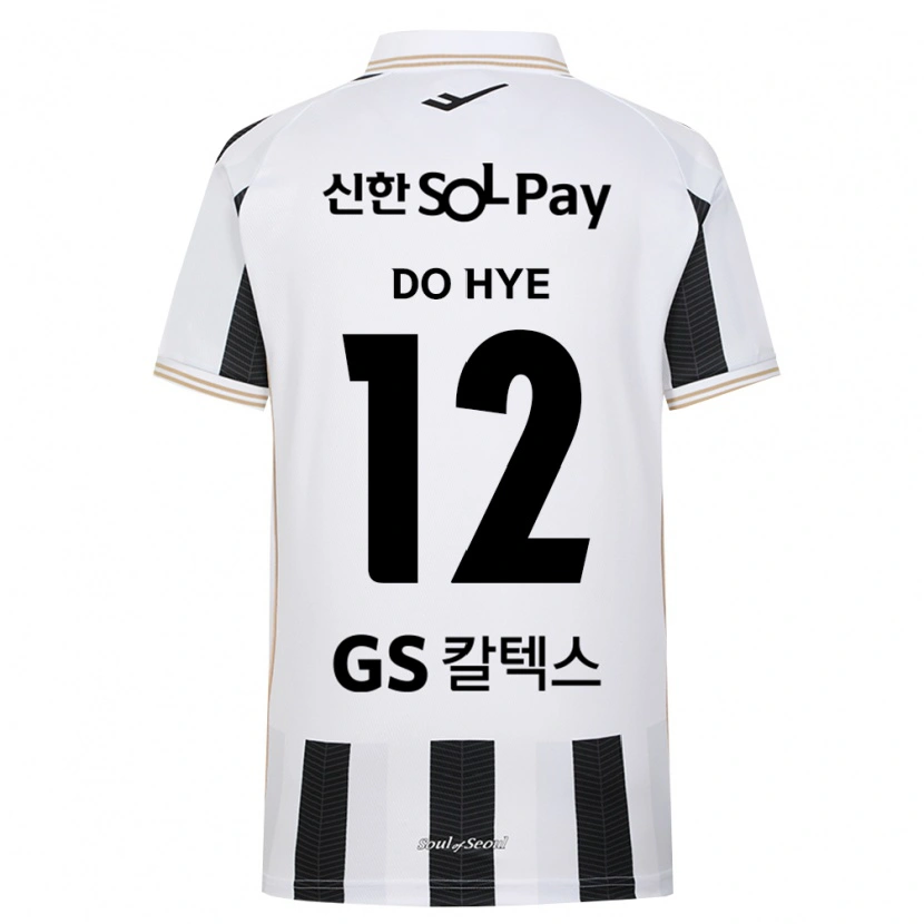 Danxen Dames Do-Hye Baek #12 Zwart Wit Uitshirt Uittenue 2026/27 T-Shirt