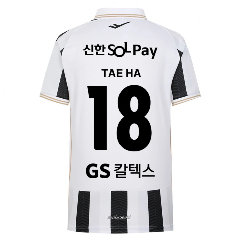 Danxen Dames Tae-Ha Jung #18 Zwart Wit Uitshirt Uittenue 2026/27 T-Shirt